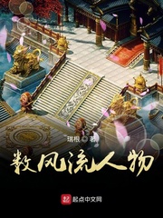 数风流人物电视剧观后感600字