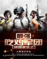 绝地求生充值入口官网