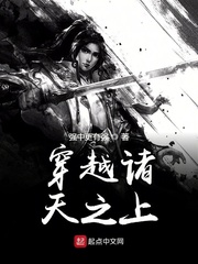 穿越诸天之上官金虹的小说