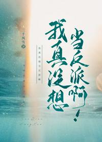 我有一个怪物制造器