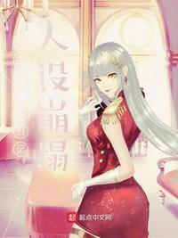 女主看上我了