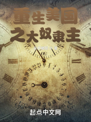 重生美国之大编辑顶点