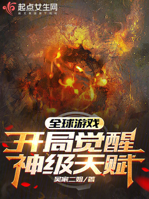 斗罗V：退婚你提的，我走后你哭什么？