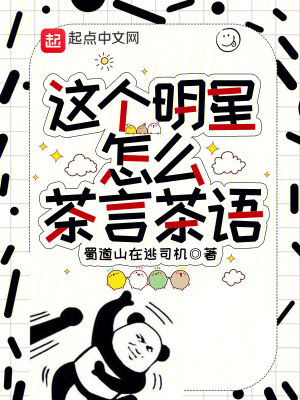女帝逼走我后，才发现我无敌天下