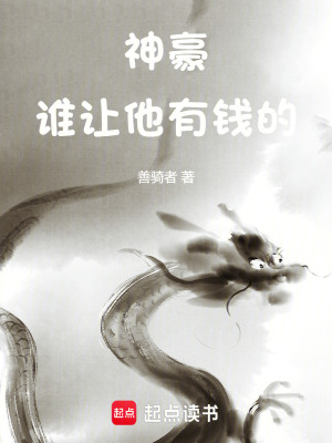 葬仙棺陈天命修炼境界划分