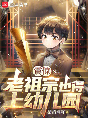 玄灵界都知道我柔弱可怜但能打