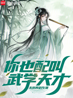 惊！病弱美人一倒，最强军爷怒了