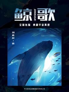 天神殿萧天策免费阅读