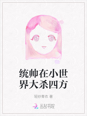 玄学大佬说你三更死，打钱改命！