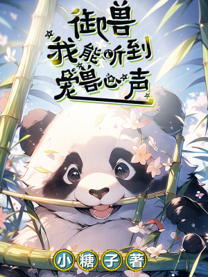 掌欢