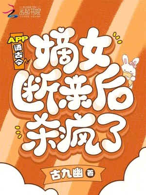 我靠毛茸茸缉凶，带飞祖国被收编