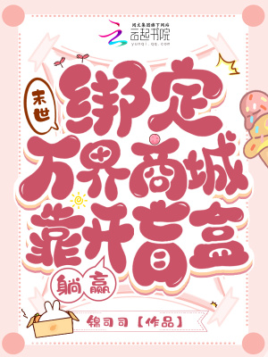 诡异来临？我坐拥万亿冥币杀疯了