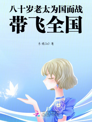 全能相师在都市