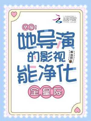 我离开后，傲娇前妻求我转身