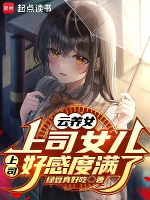 我财富自由了全文阅读