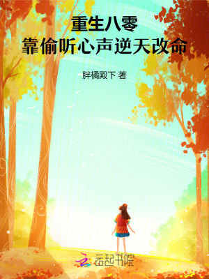 棺妻美人