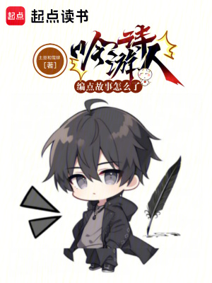 抢我S天赋？我杀成军神你怕了？