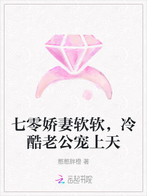 春夜余温