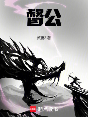 督公九千岁网剧短剧免费