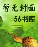 我，后土血裔，轮回诸天