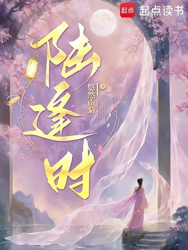 姜扶欢小说