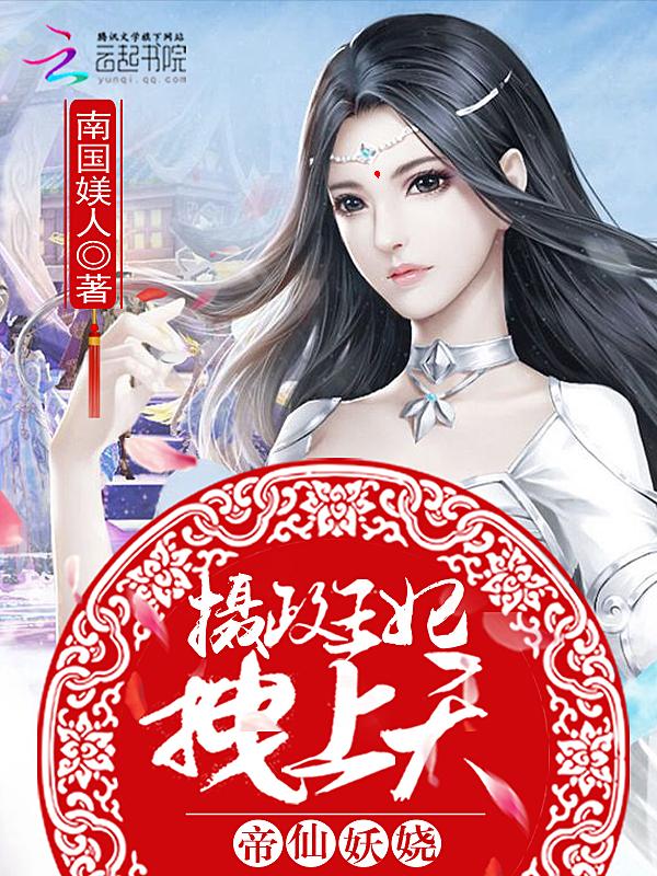 拽上天 百度网盘下载